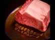 新時代鐵板燒 石垣吉田 1