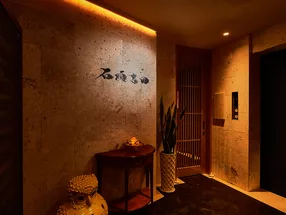 新時代の鉄板焼　石垣吉田 6